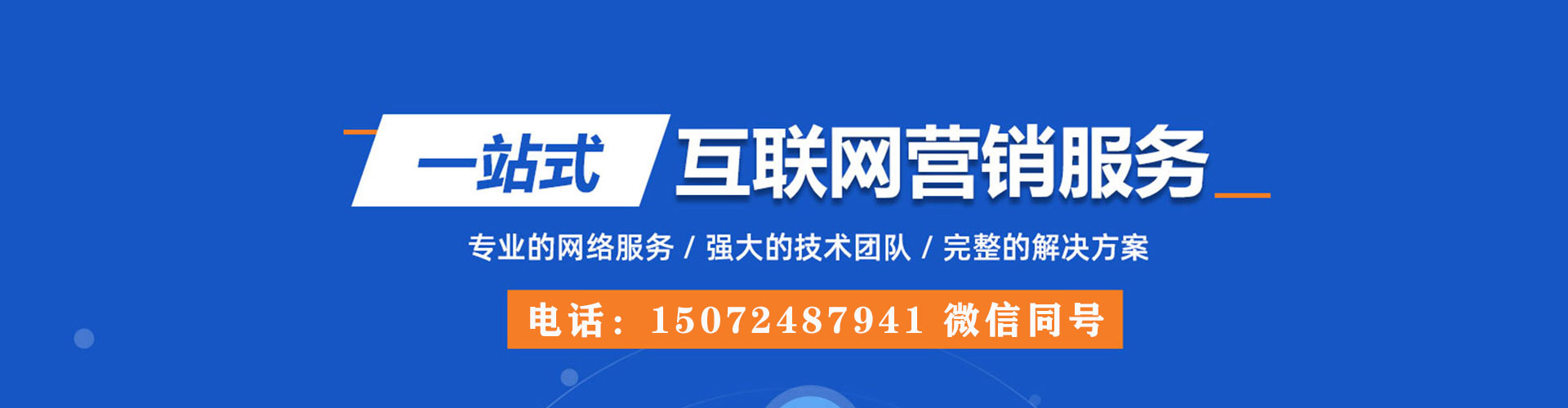 双滦信息流竞价
