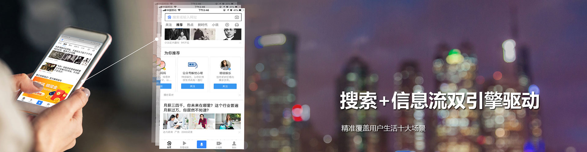双滦信息流平台